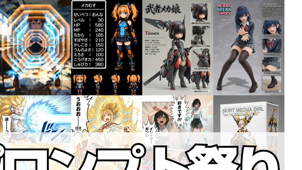 Profile / Avatar - Compilation of 18 Nano Banana Pro Prompts (Tennen's Prompt Festival) - Image 3